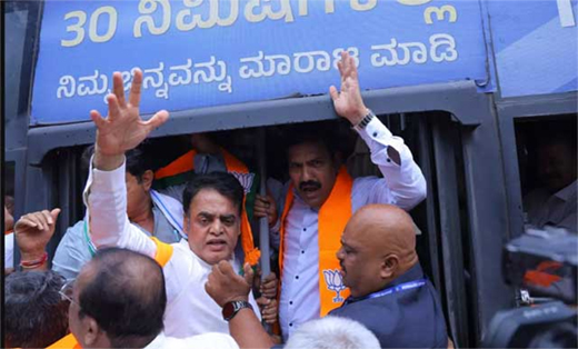 BJP protest 